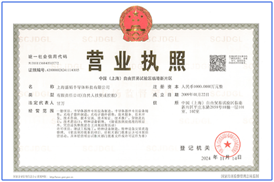 Business License