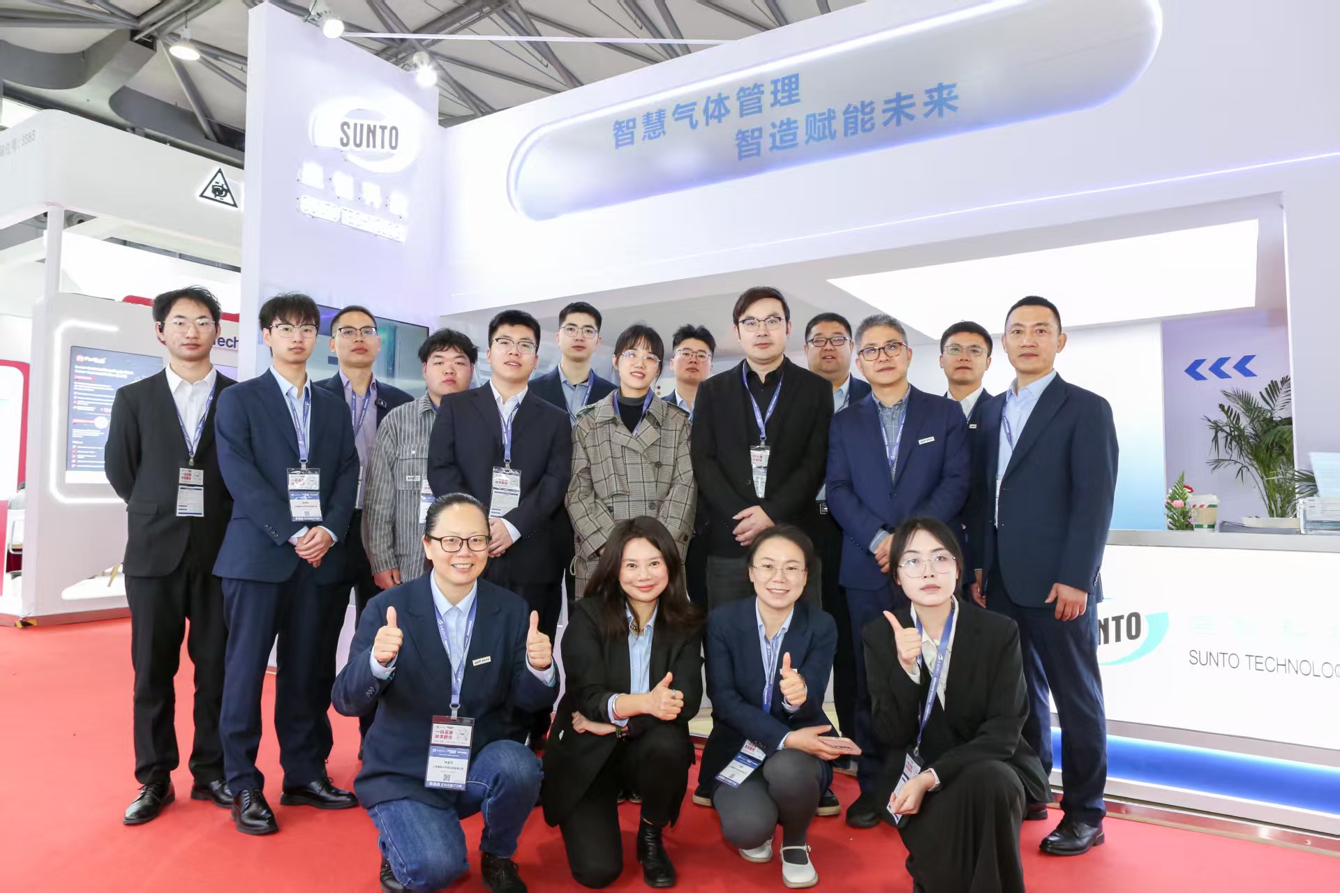 1781145056624547.jpg 合影2.jpg
