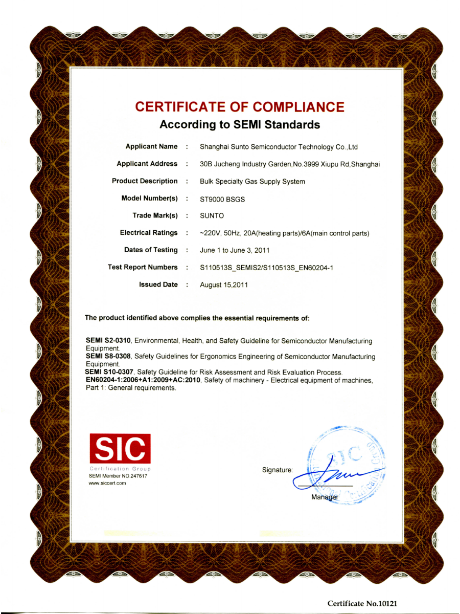 High-tech Enterprise Certificate